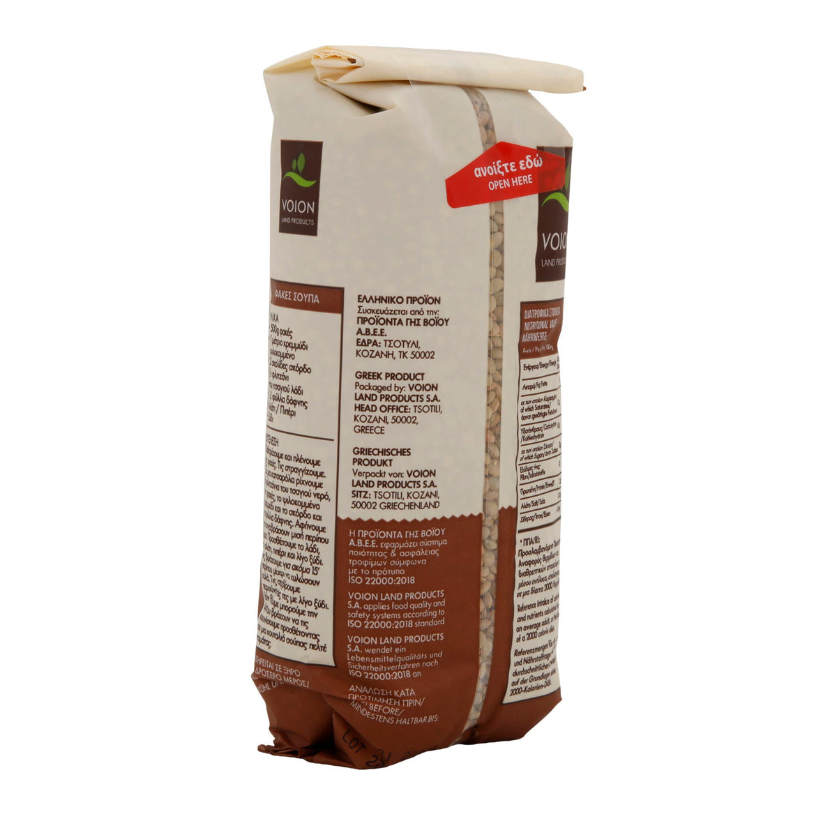 Hülsenfrucht Voion | Kleine Linsen | Griechisch, aus Kleinbauernanbau, feine Qualität | 500 g Voion