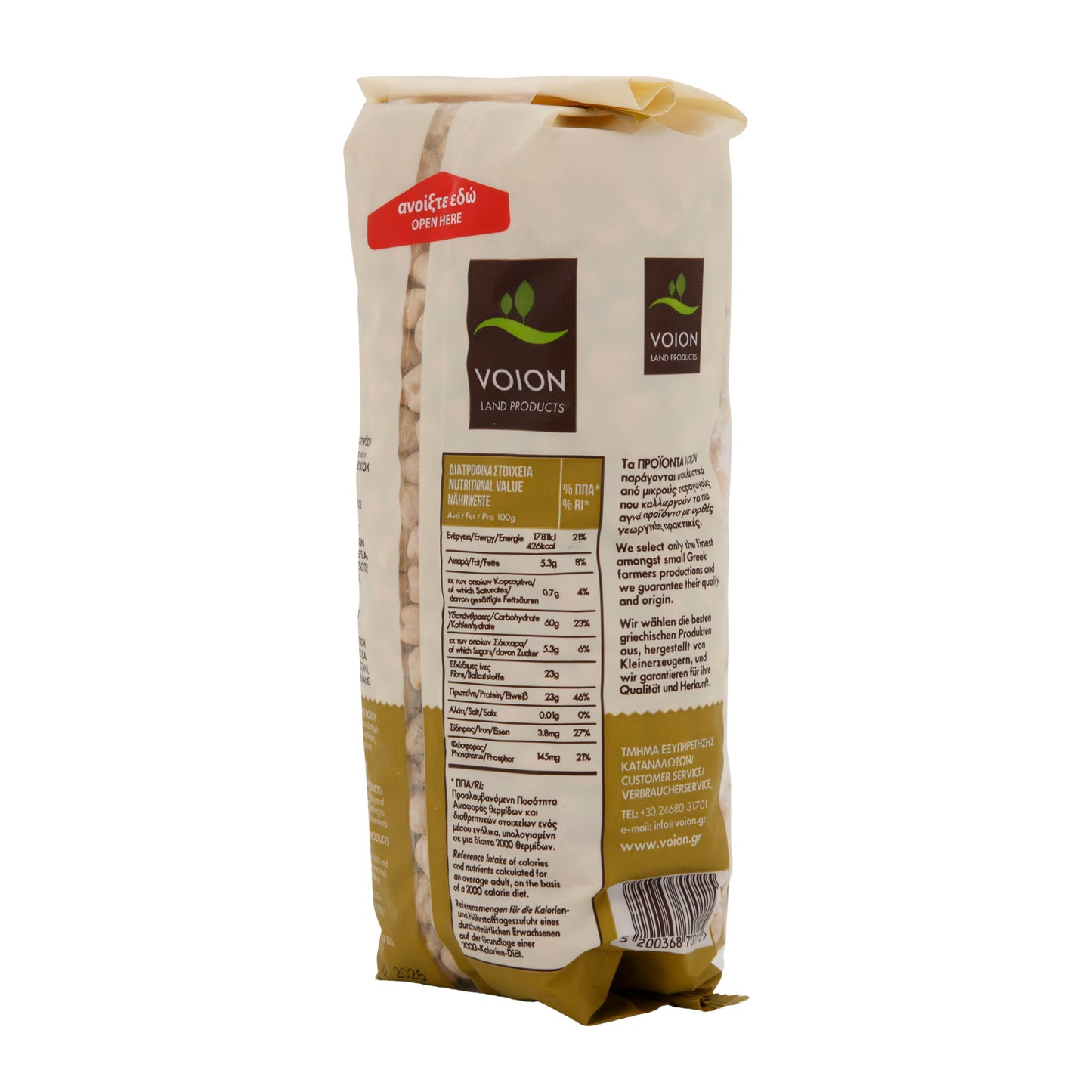 Hülsenfrucht Voion | Große Kichererbsen | Griechisch, proteinreich, aus Kleinbauernanbau | 500 g
