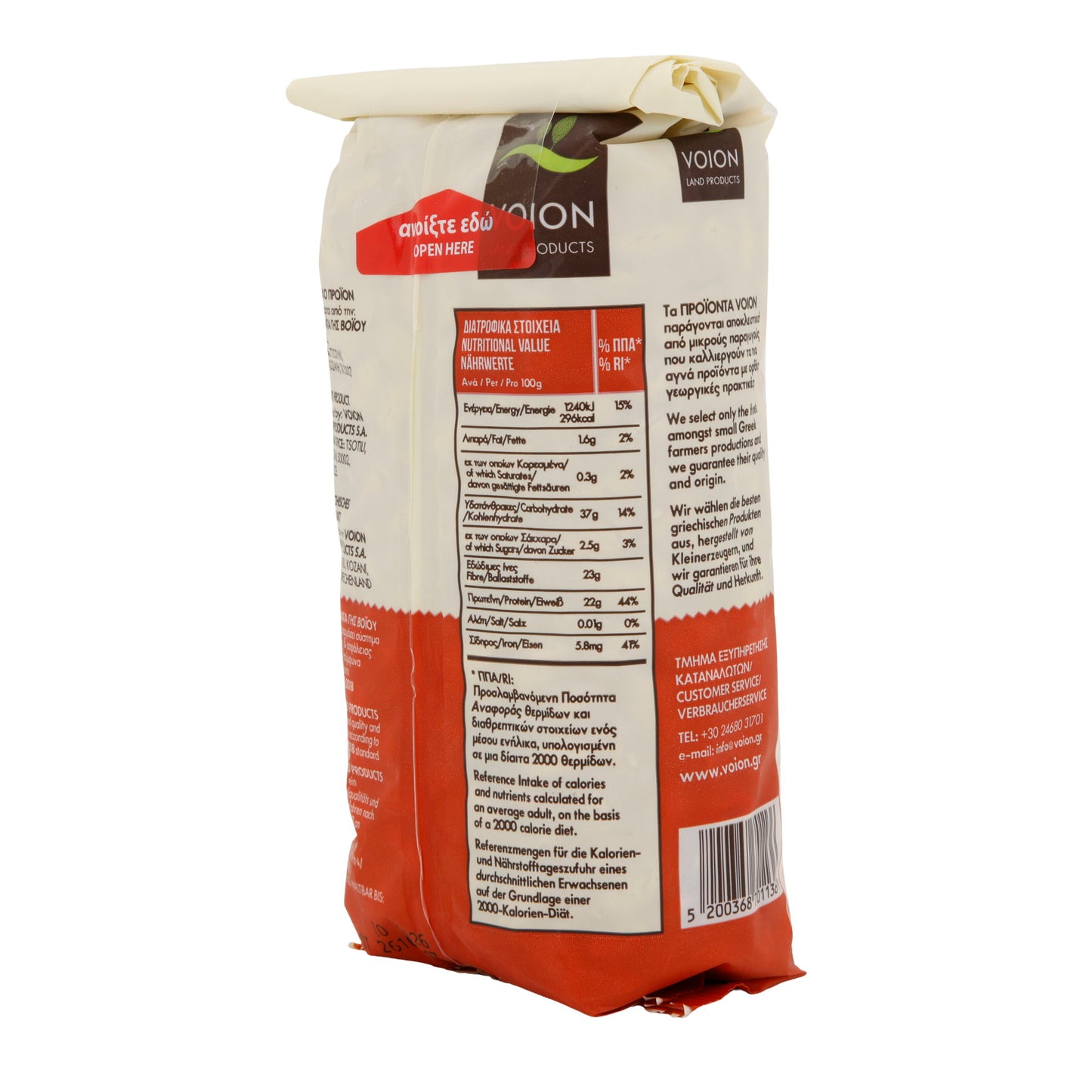 Hülsenfrucht Voion | Borlotti Bohnen | Griechisch, mild-nussig, regional angebaut | 400 g