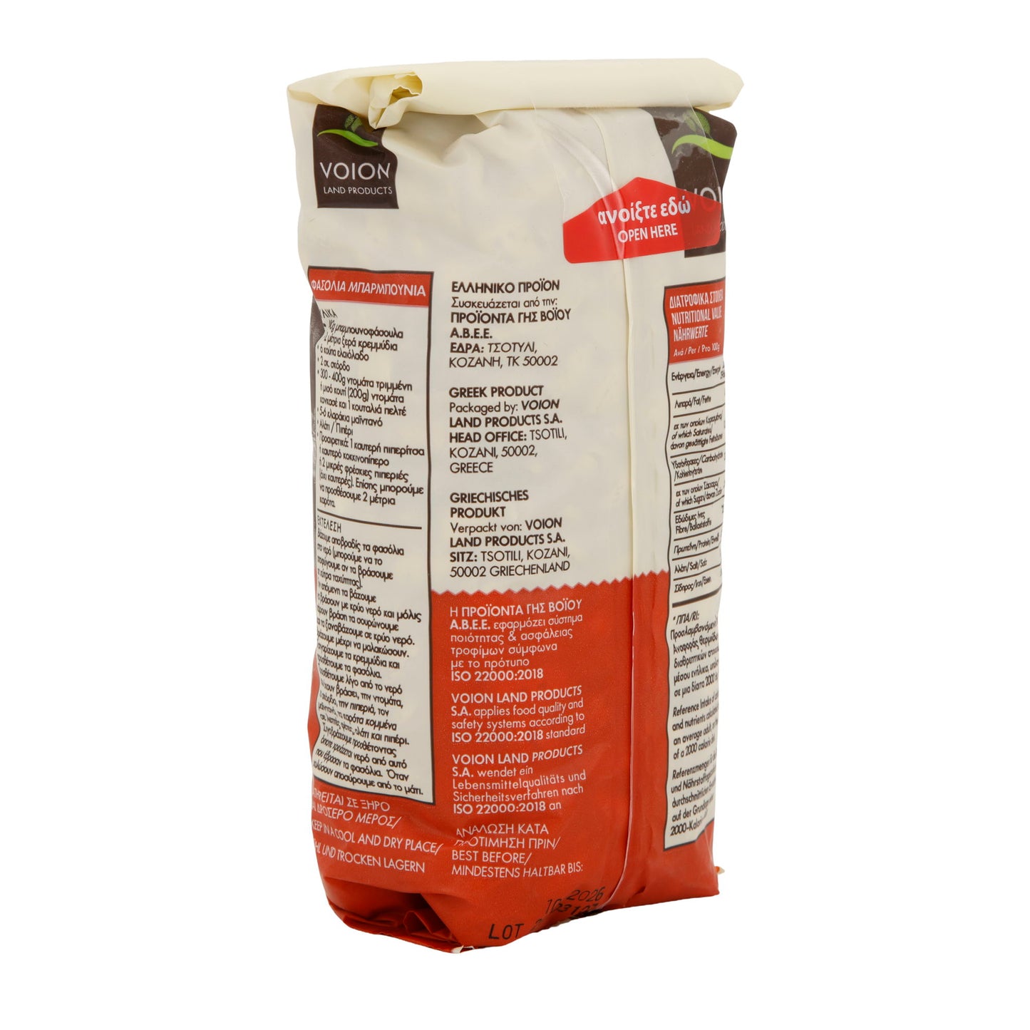 Hülsenfrucht Voion | Borlotti Bohnen | Griechisch, mild-nussig, regional angebaut | 400 g