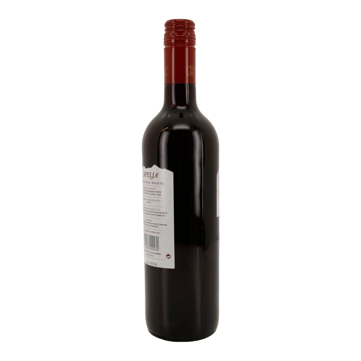 Apelia Rotwein trocken | Griechischer Qualitätswein | 12,5 % vol | 750 ml