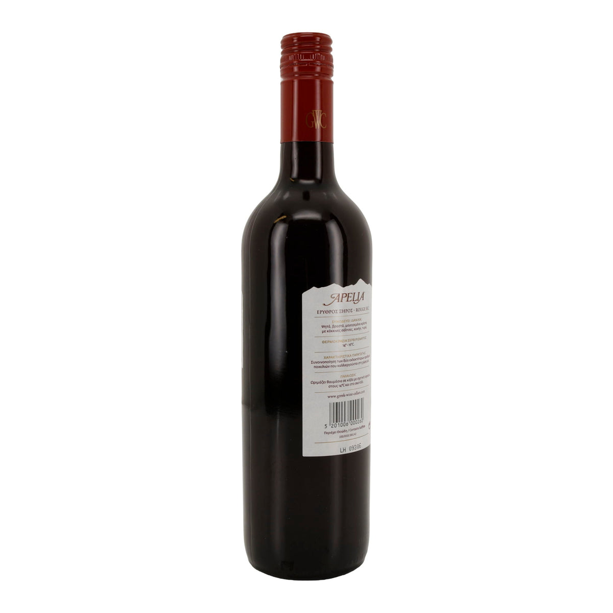 Apelia Rotwein trocken | Griechischer Qualitätswein | 12,5 % vol | 750 ml Kourtakis