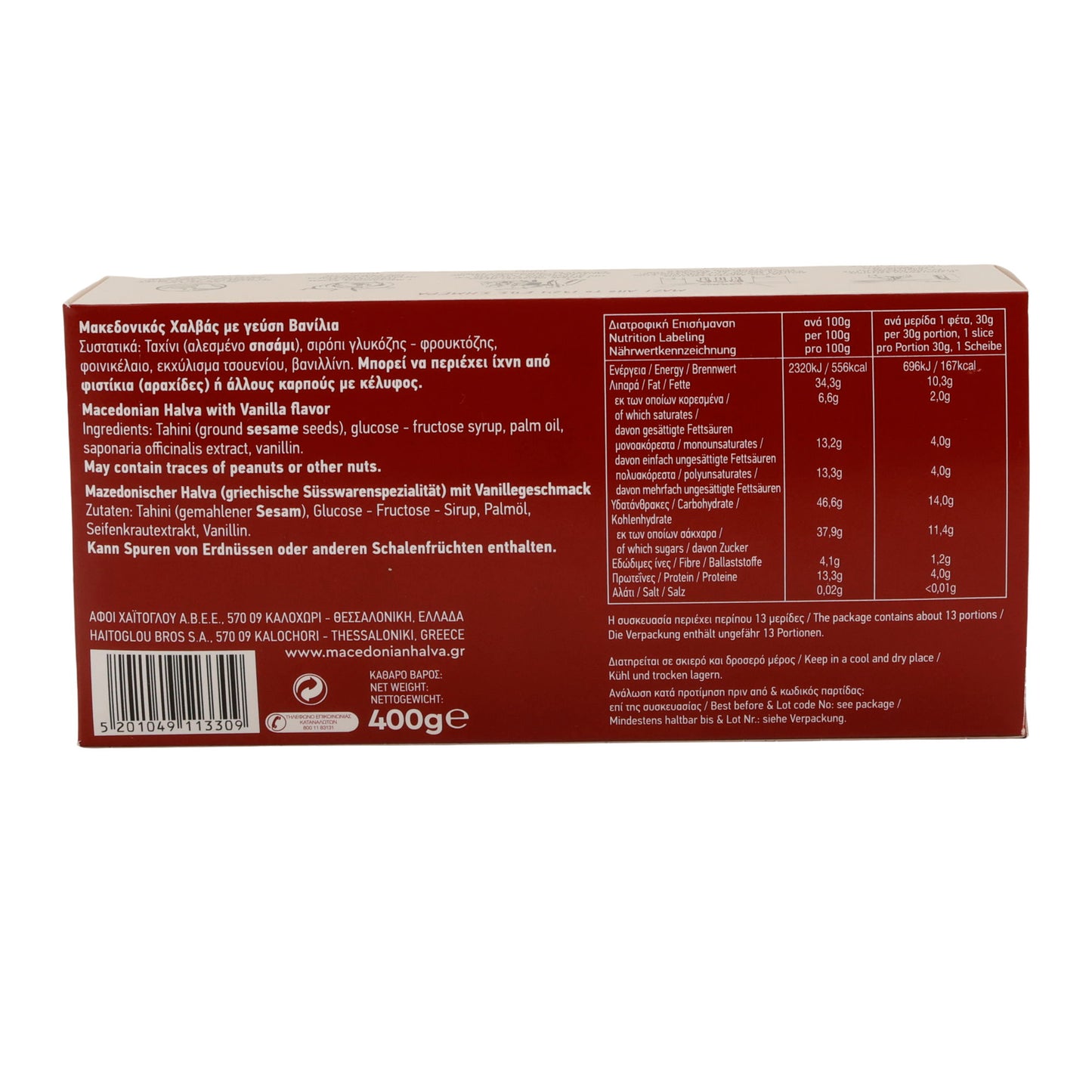 Halva Makedonikos | Griechische Süßware mit Vanille | traditionell | 400 g