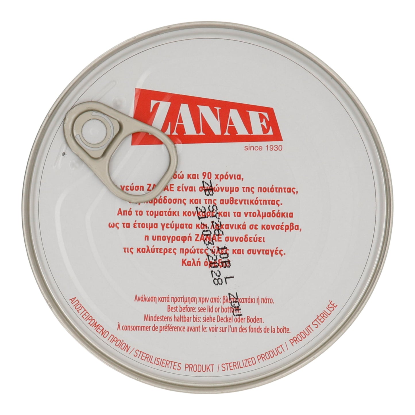 ZANAE | Gefüllte Weinblätter mit Reis „Dolmadakia Gialantzi“ | vegan & servierfertig | 200 g