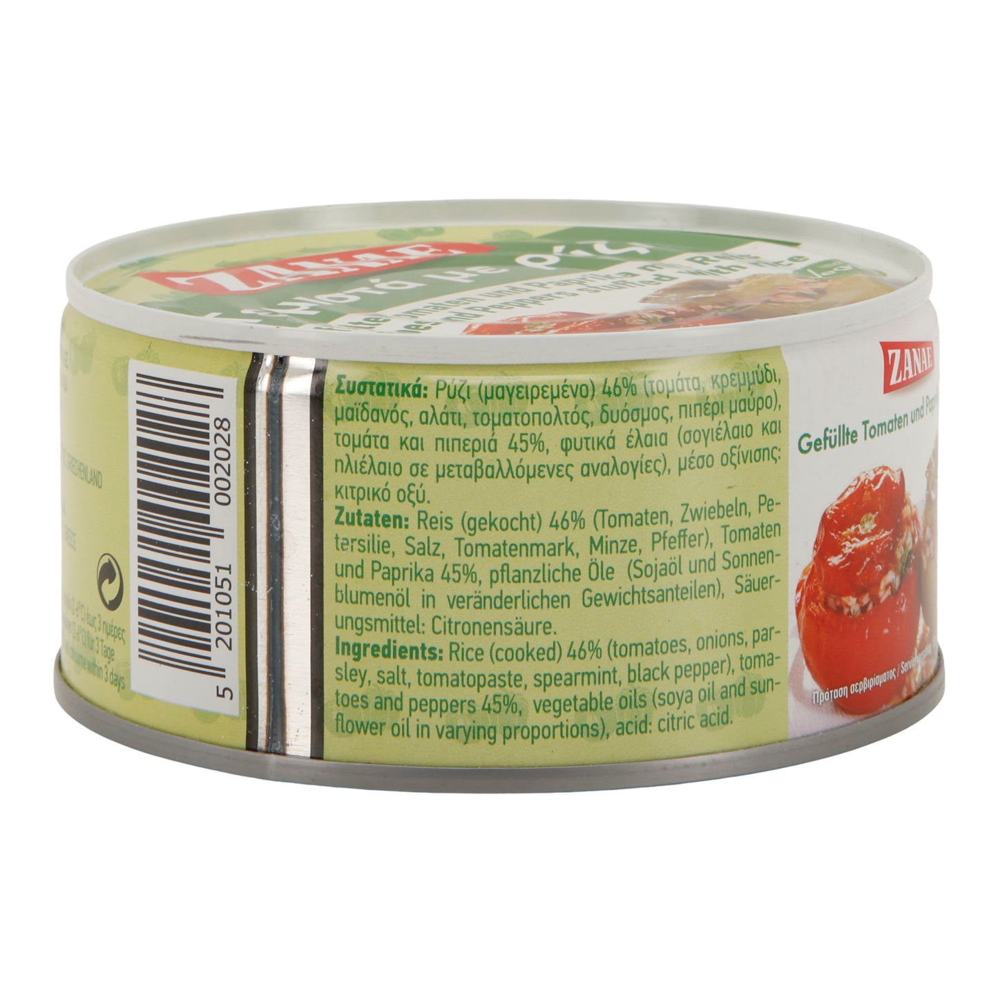 ZANAE | Gefüllte Tomaten & Paprika mit Reis | vegan & servierfertig | 280 g