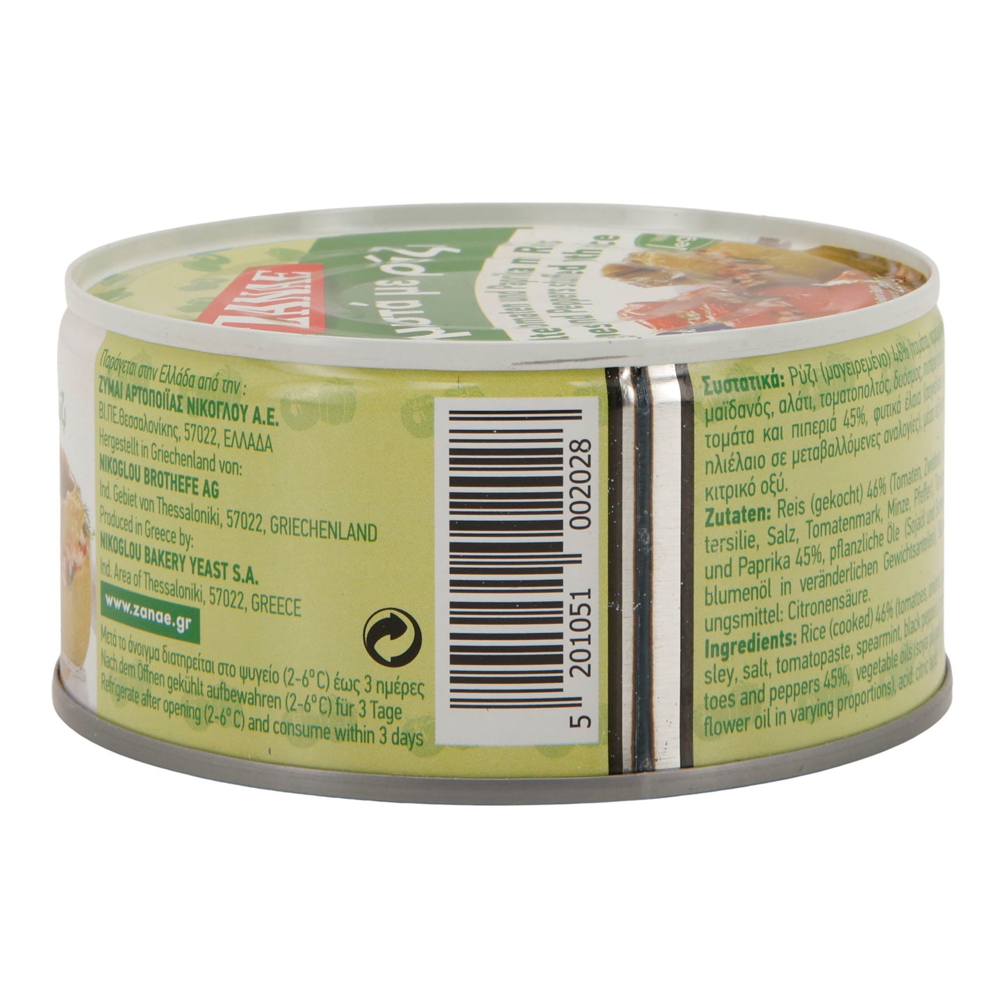 ZANAE | Gefüllte Tomaten & Paprika mit Reis | vegan & servierfertig | 280 g