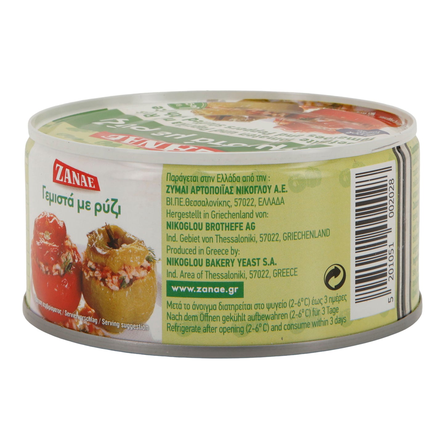 ZANAE | Gefüllte Tomaten & Paprika mit Reis | vegan & servierfertig | 280 g