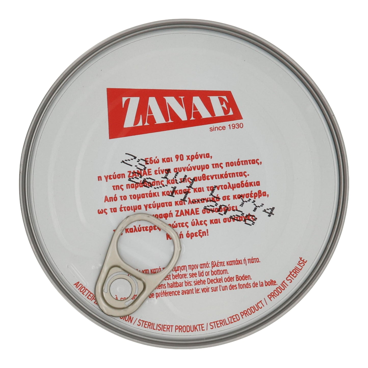 ZANAE | Gefüllte Tomaten & Paprika mit Reis | vegan & servierfertig | 280 g