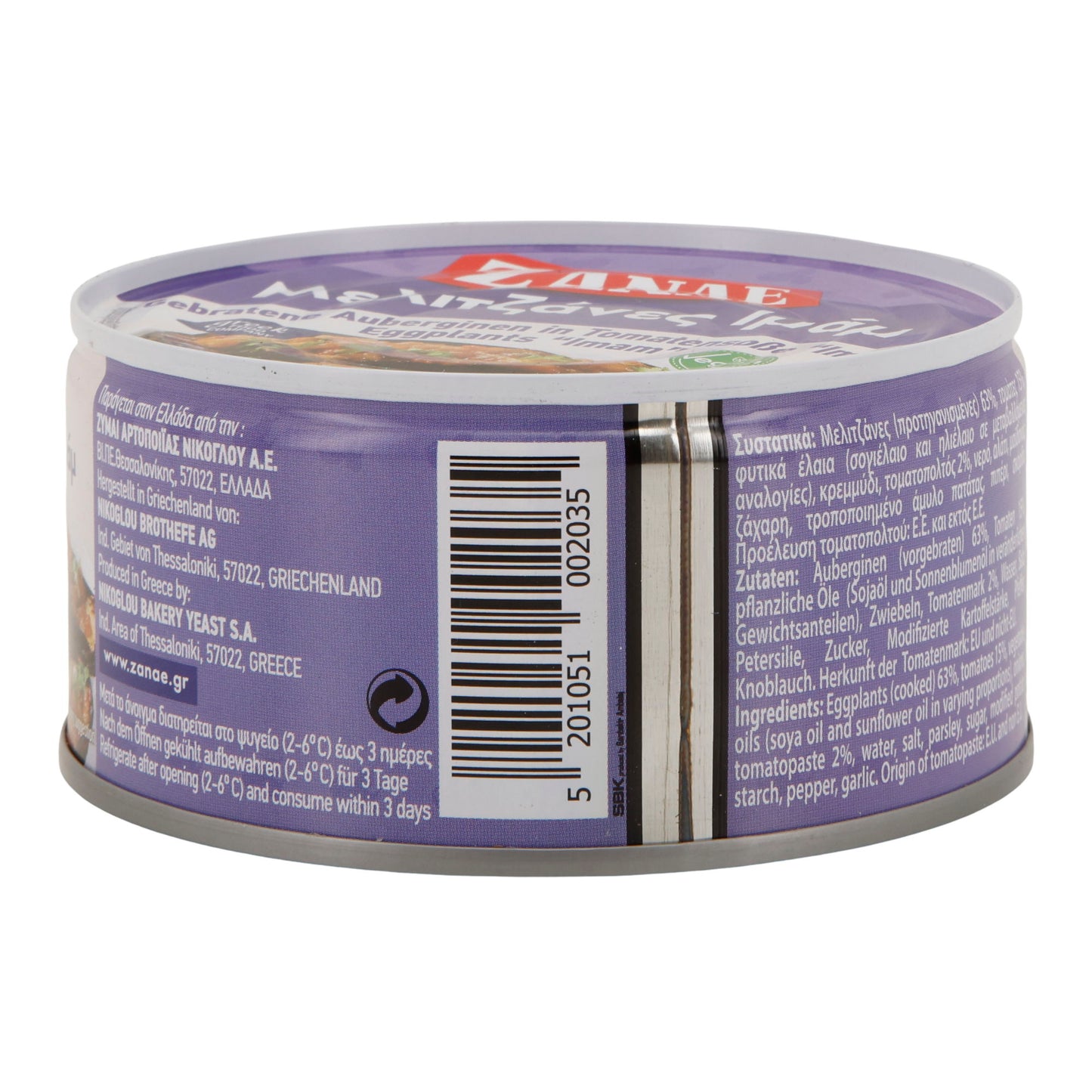 ZANAE | Gebratene Auberginen „Imam“ in Tomatensauce | vegan & servierfertig | 280 g