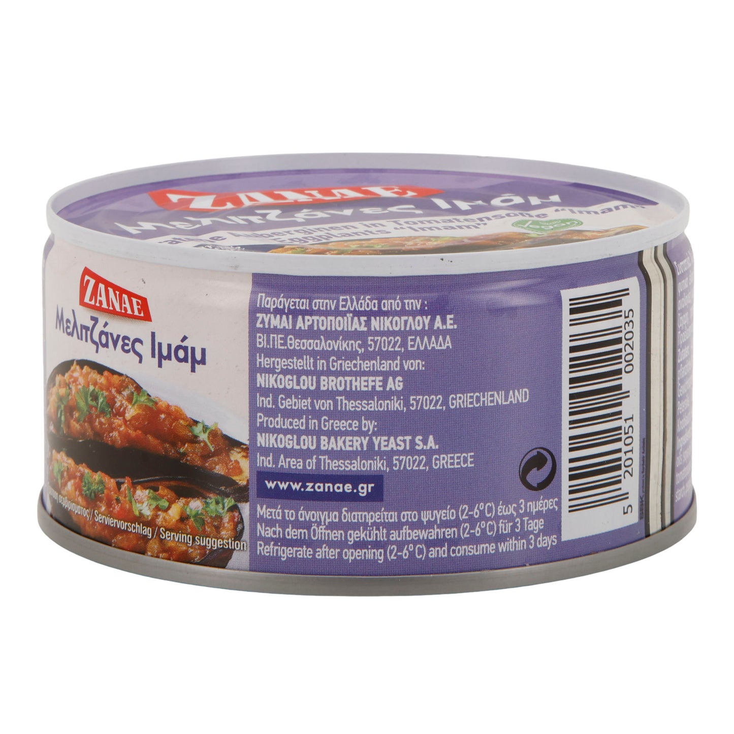 ZANAE | Gebratene Auberginen „Imam“ in Tomatensauce | vegan & servierfertig | 280 g