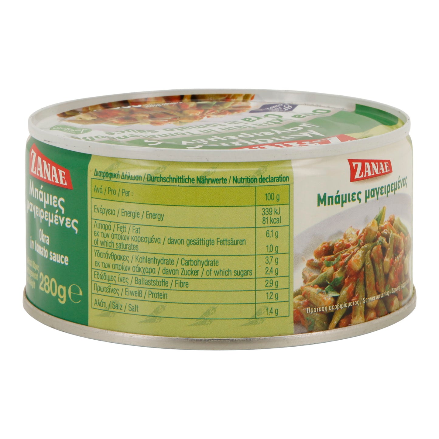 ZANAE | Okra in Tomatensauce | vegan & servierfertig | 280 g