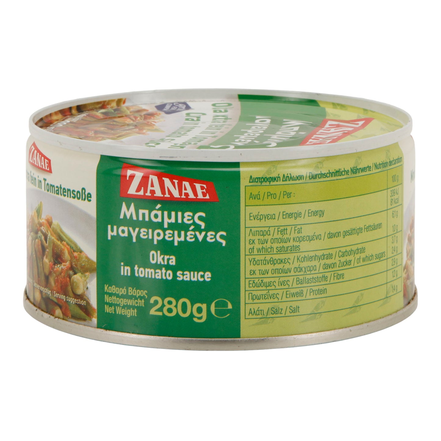 ZANAE | Okra in Tomatensauce | vegan & servierfertig | 280 g