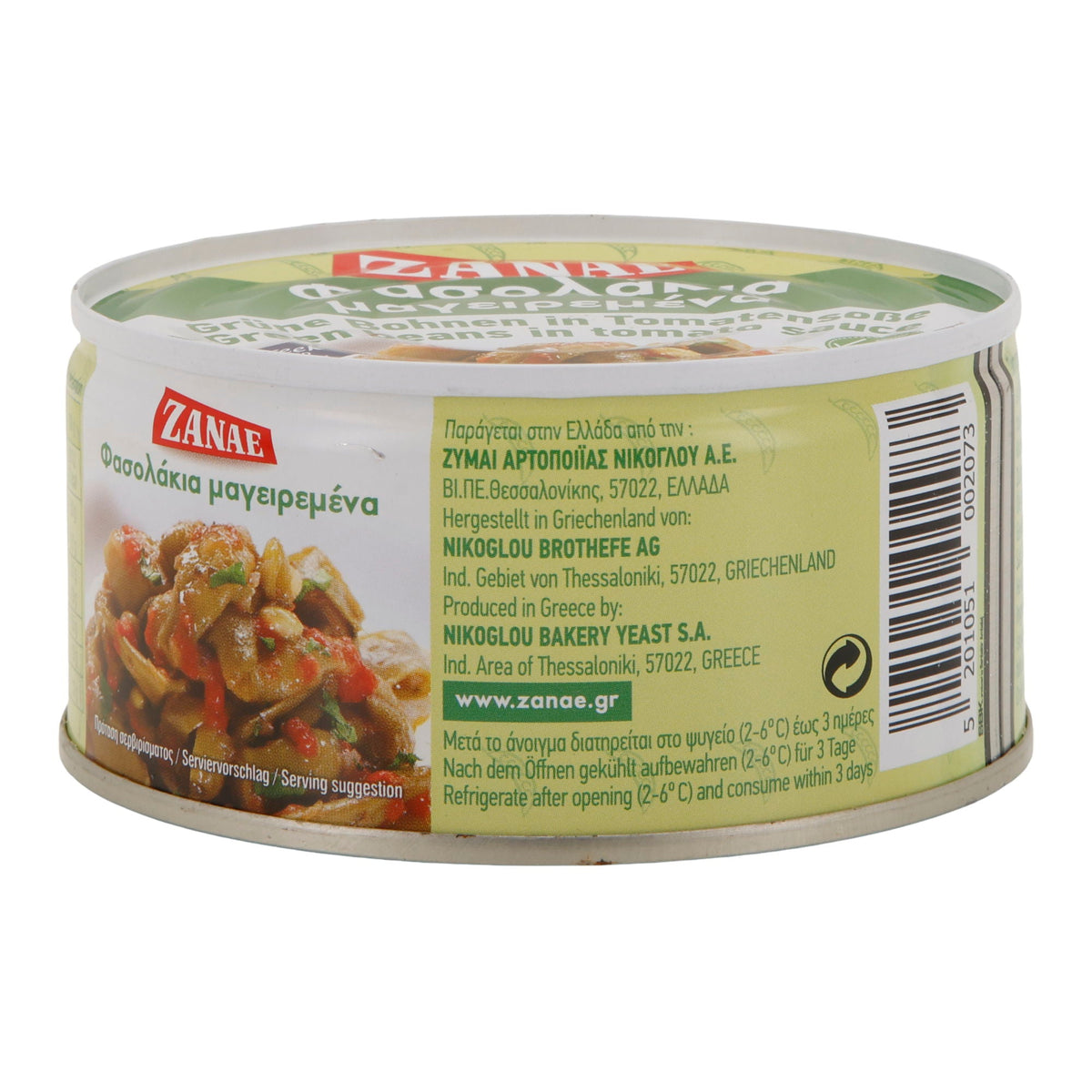 ZANAE | Grüne Bohnen in Tomatensauce „Fasolakia“ | vegan & servierfertig | 280 g ZANAE