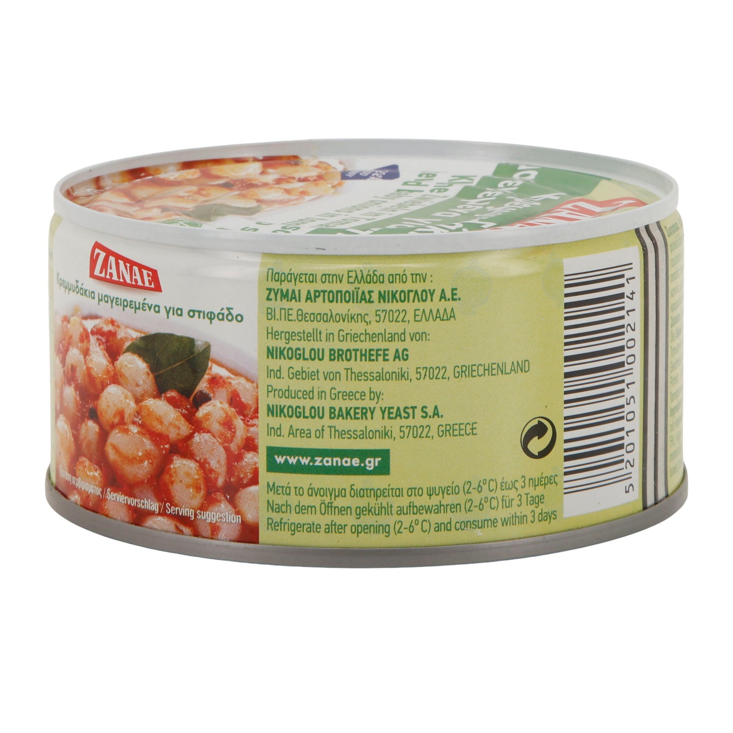 ZANAE | Kleine Zwiebeln in Tomatensauce | stewed baby onions | 280 g