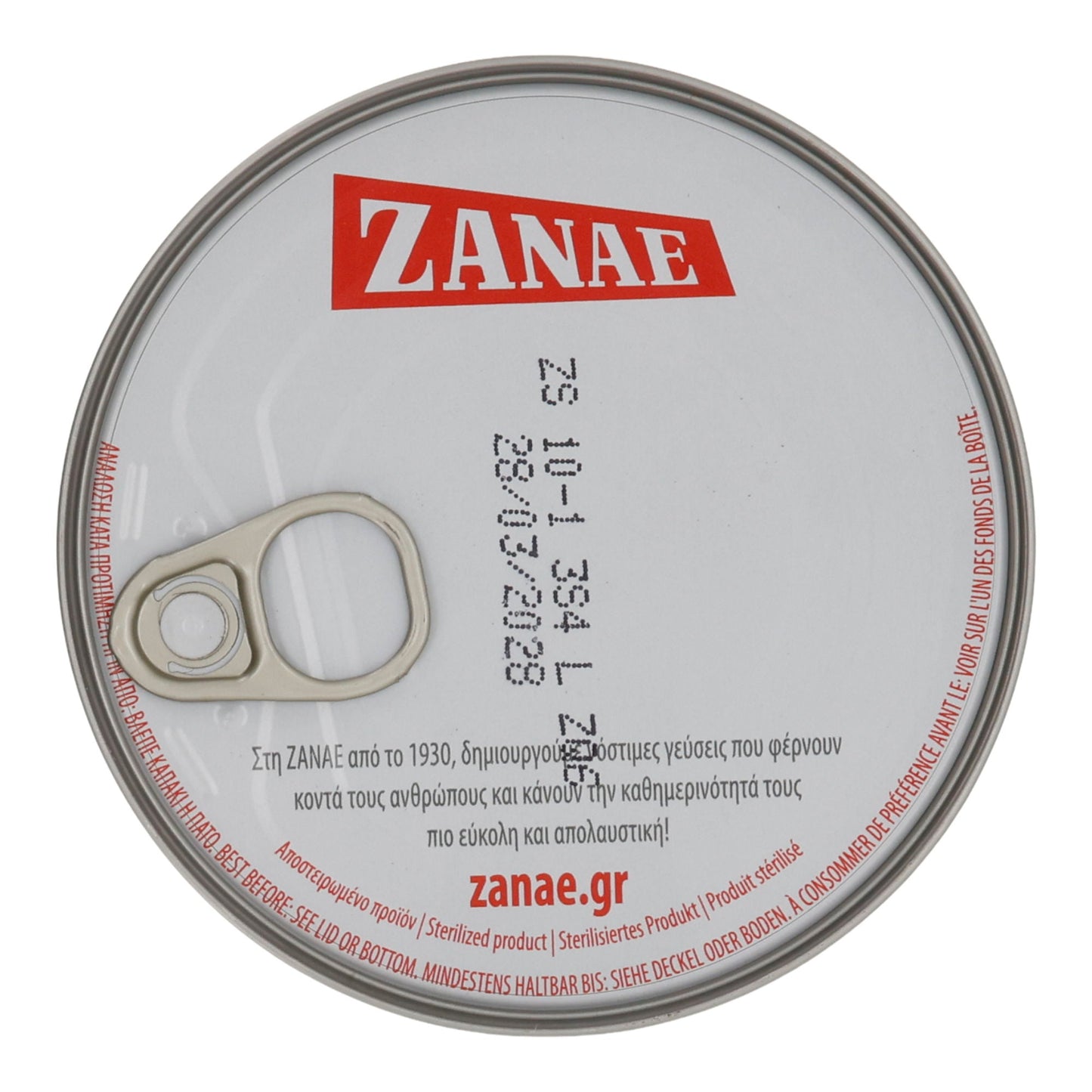 ZANAE | Kleine Zwiebeln in Tomatensauce | stewed baby onions | 280 g ZANAE