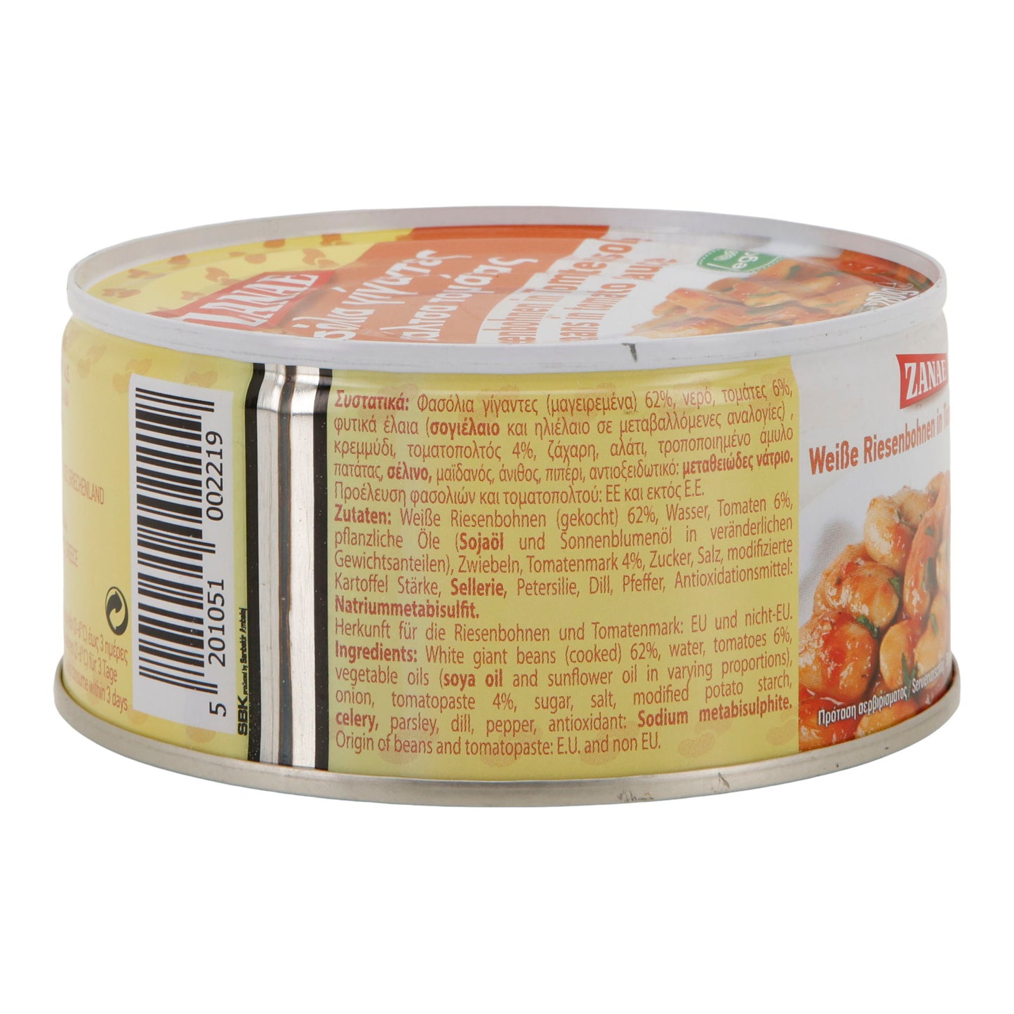 ZANAE | Weiße Riesenbohnen „Gigantes“ in Tomatensauce | vegetarisch & servierfertig | 280 g