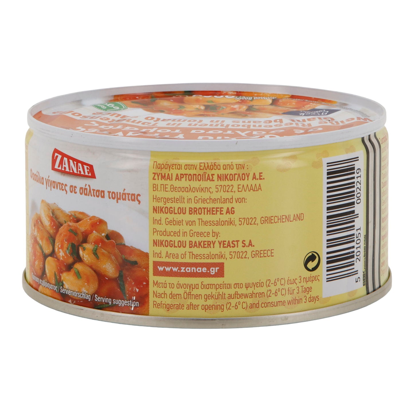 ZANAE | Weiße Riesenbohnen „Gigantes“ in Tomatensauce | vegetarisch & servierfertig | 280 g