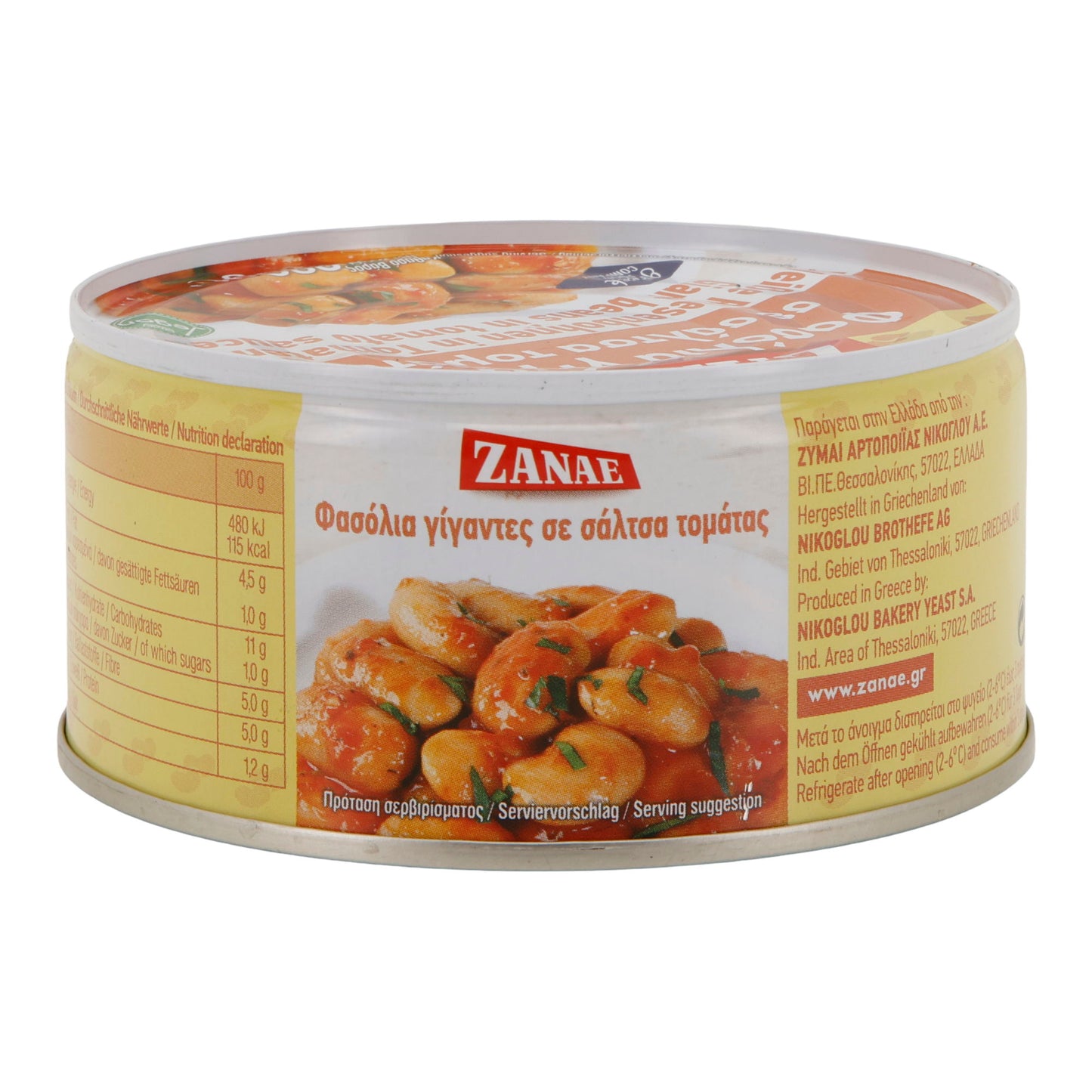 ZANAE | Weiße Riesenbohnen „Gigantes“ in Tomatensauce | vegetarisch & servierfertig | 280 g