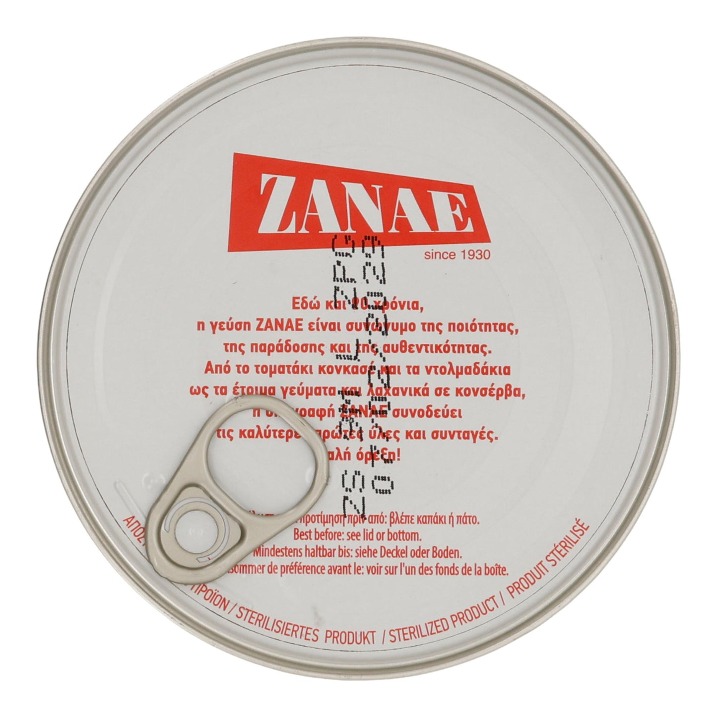 ZANAE | Weiße Riesenbohnen „Gigantes“ in Tomatensauce | vegetarisch & servierfertig | 280 g