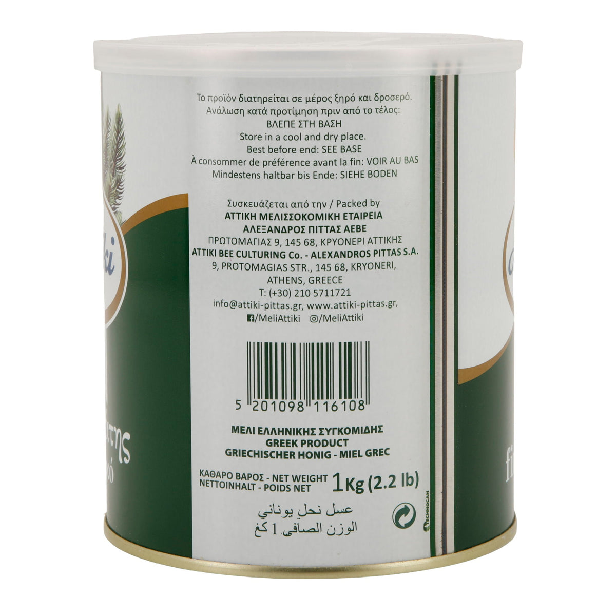 Honig Attiki | Griechischer Tannenhonig | naturbelassen | 1 kg Attiki