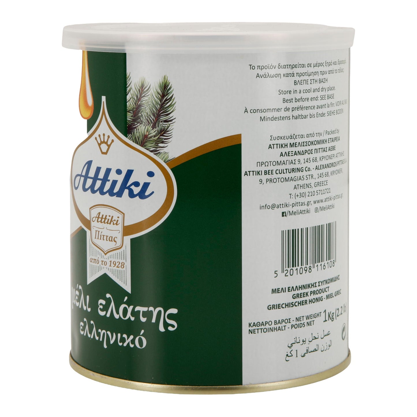 Honig Attiki | Griechischer Tannenhonig | naturbelassen | 1 kg Attiki