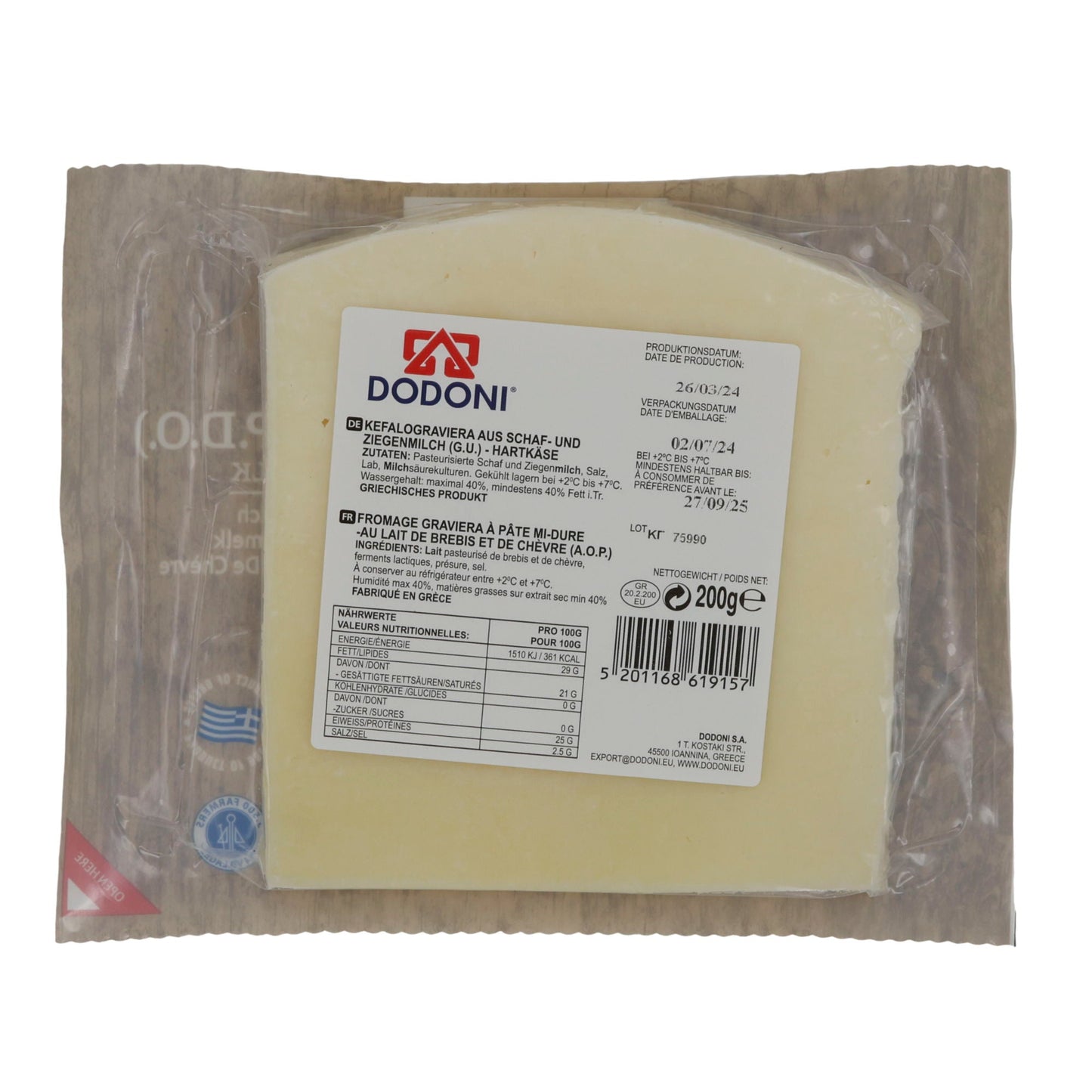 Hartkäse Dodoni Kefalograviera (P.D.O.) | Traditionell aus Schaf- und Ziegenmilch | 200 g DODONI