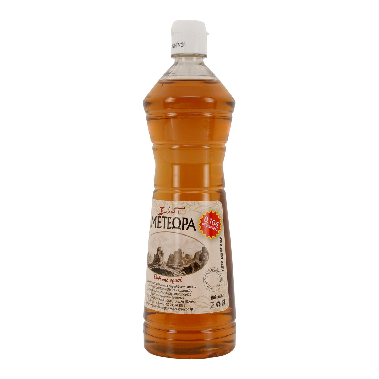 Meteora Kirschessig | Traditionell griechisch | 400 ml Flasche Atlas Food