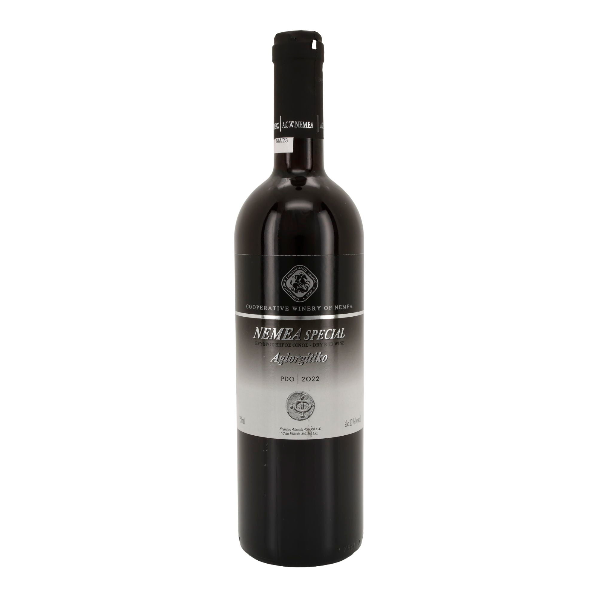 Nemea Special Agiorgitiko | Trockener Rotwein mit g.U. | Griechenland 2022 | 13 % vol | 750 ml Kourtakis