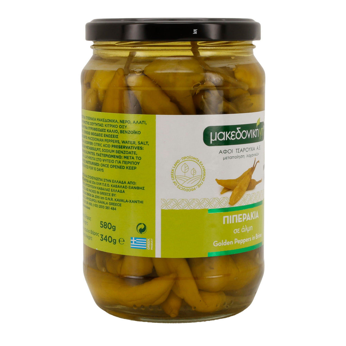 Peperoni in Salzlake | Makedoniki Gi | Vegan | 580 g (Abtropfgewicht 340 g) Tsarouchas