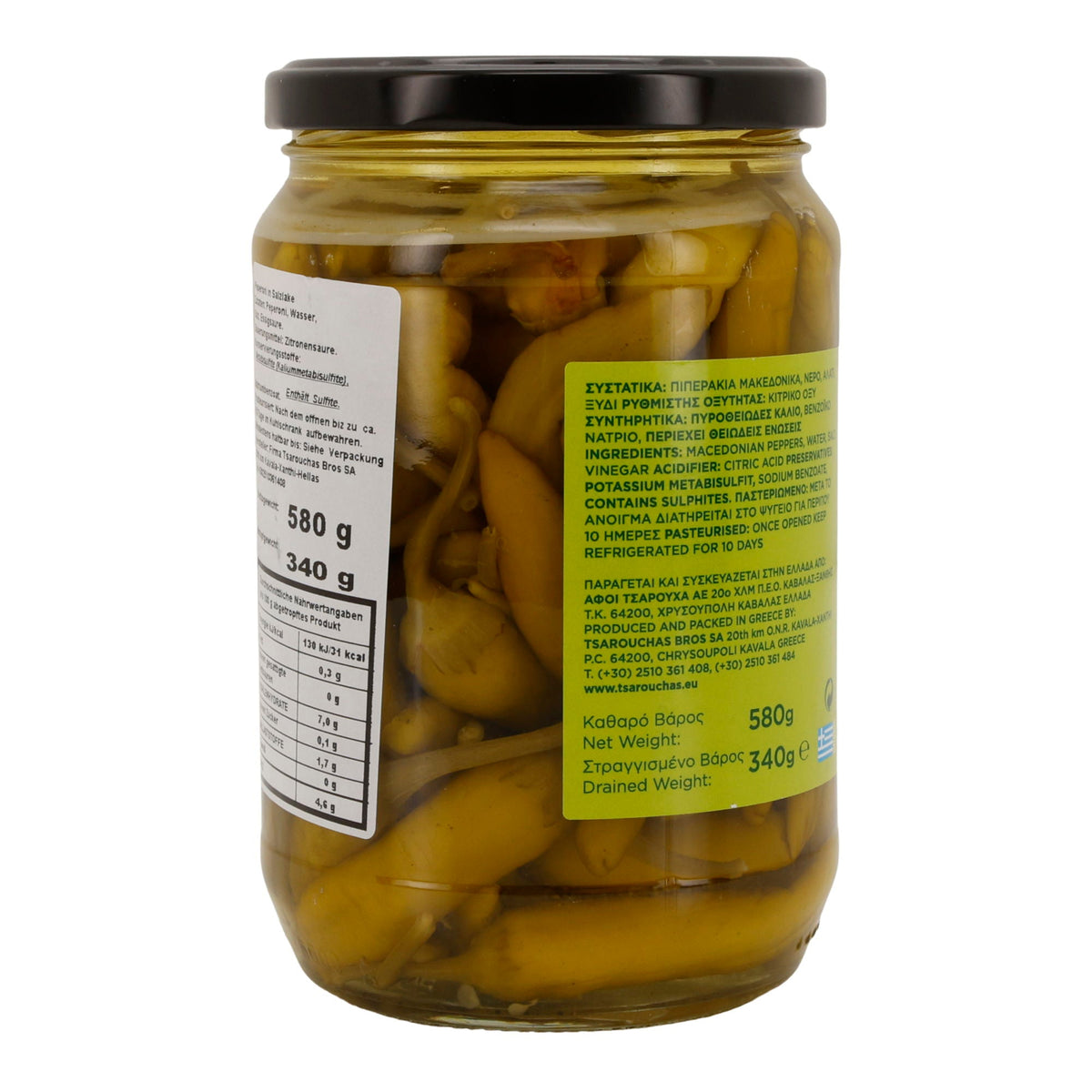 Peperoni in Salzlake | Makedoniki Gi | Vegan | 580 g (Abtropfgewicht 340 g) Tsarouchas