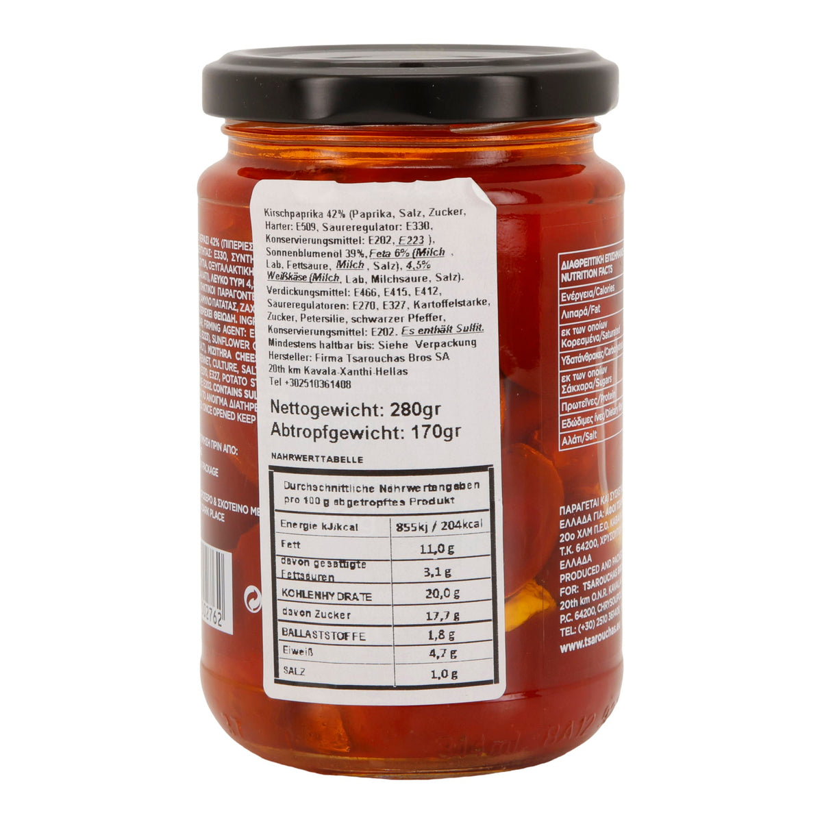 Kirschenpaprika gefüllt mit Frischkäse | Makedoniki Gi | Vegetarisch | 280 g (Abtropfgewicht 170 g) Tsarouchas