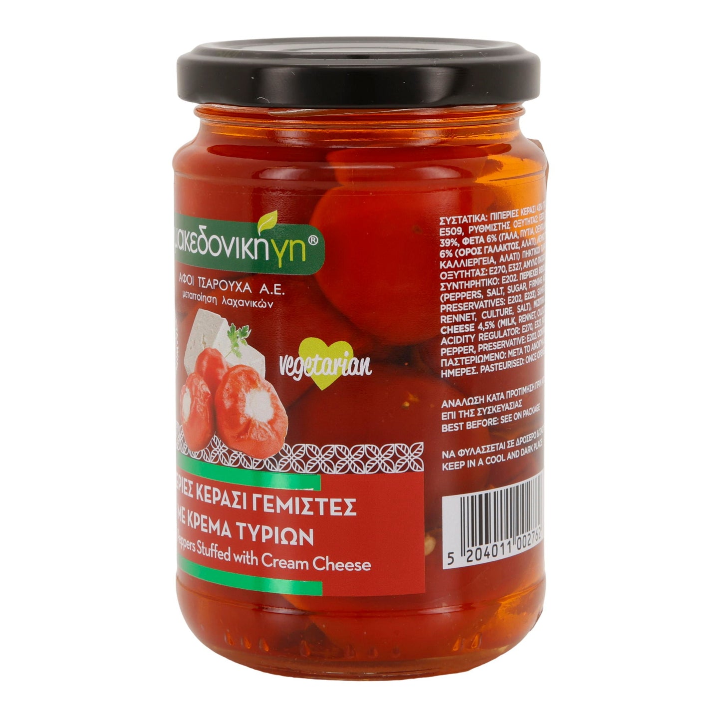Kirschenpaprika gefüllt mit Frischkäse | Makedoniki Gi | Vegetarisch | 280 g (Abtropfgewicht 170 g) Tsarouchas