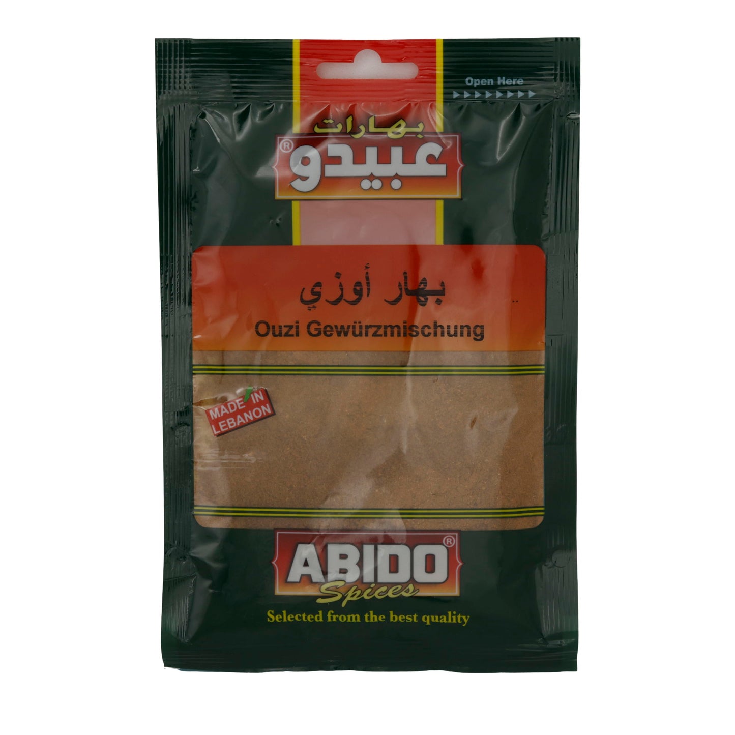 Gewürzmischung ABIDO Ouzi | Aromatisch für Ouzi und andere Gerichte | 50 g