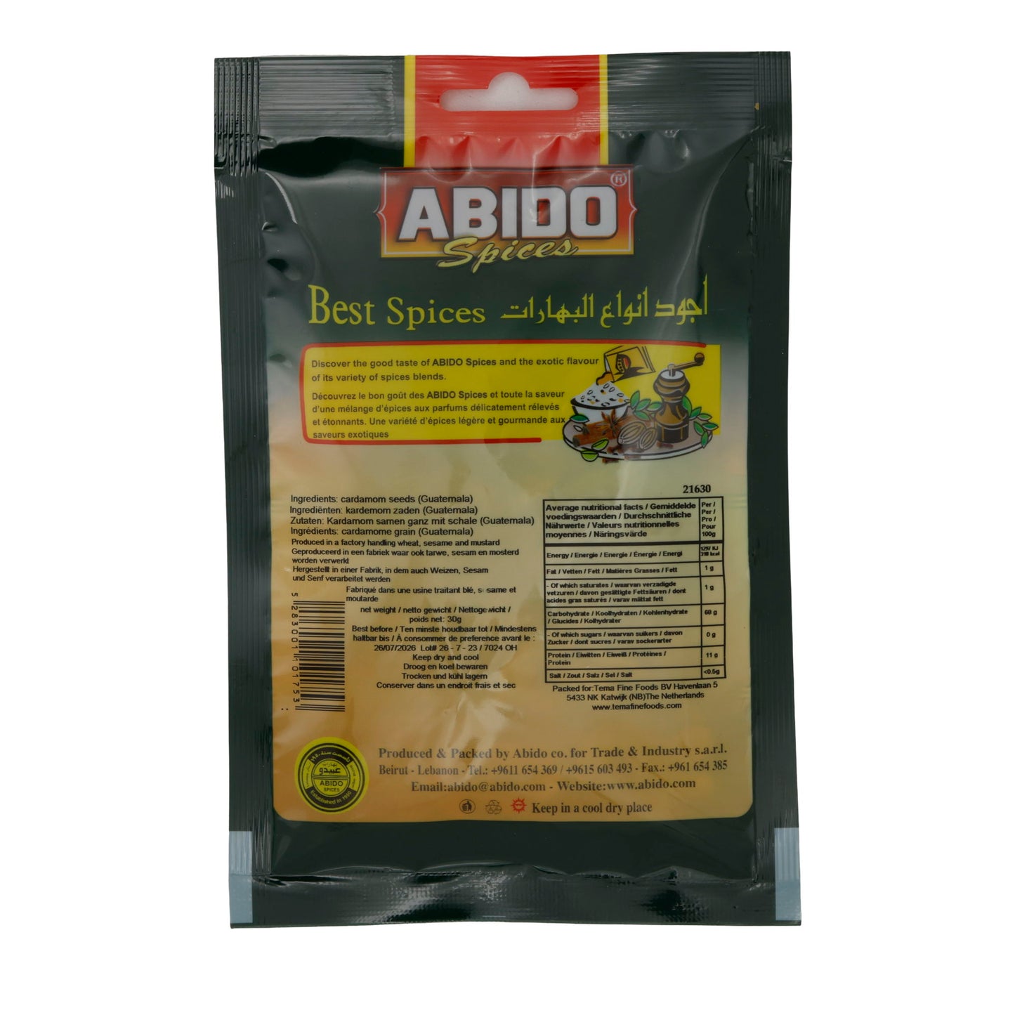 Cardamom Abido (Seeds) | Exotisches Gewürz aus Guatemala | 30 g