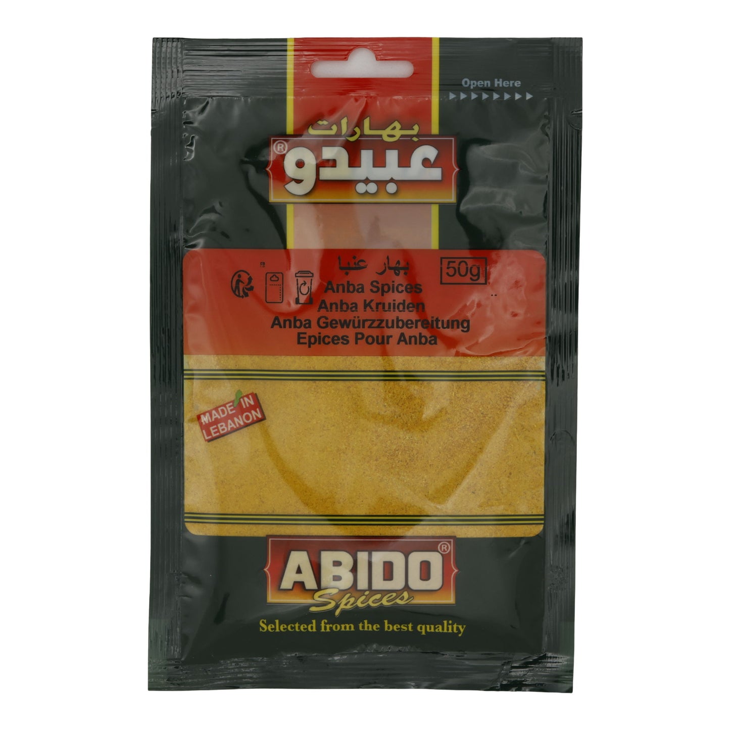 Gewürzmischung Anba Spices | Gewürzmischung | Für Anba | 50 g