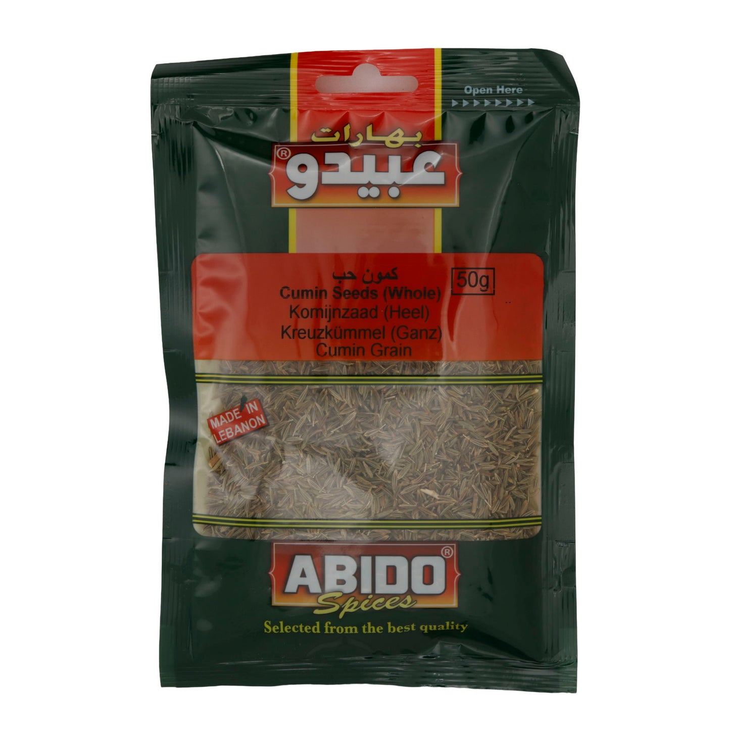 Abido Whole Cumin – 50 g Aromatic Spice for Oriental Dishes