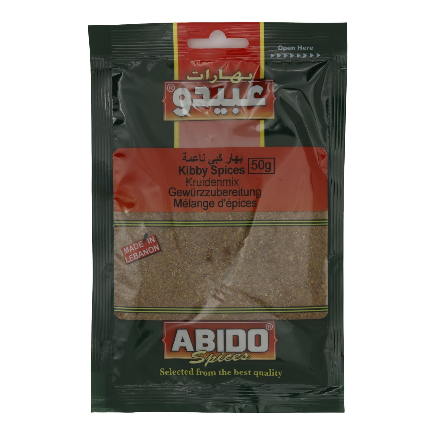 Gewürzmischung Abido | Kebab Gewürzmischung | Authentisch, Grillgerichte | 50 g