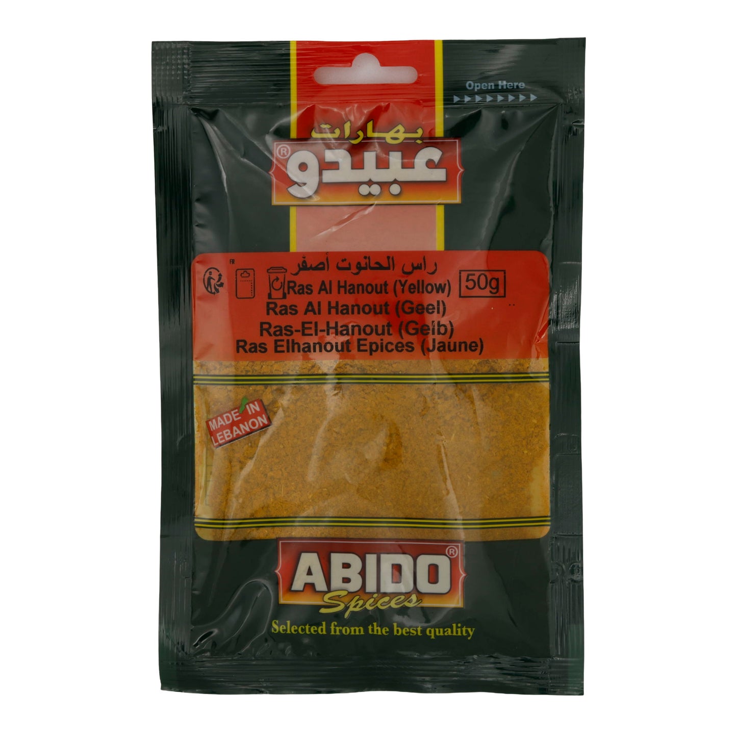 Kruidenmix Abido | Ras Al Hanout | Geel | 50g