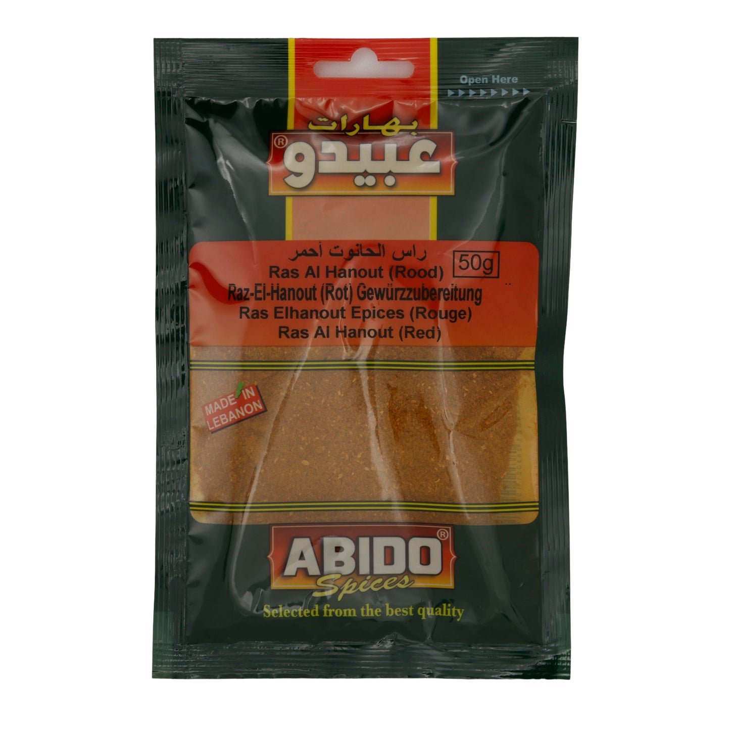 Kruidenmix Abido | Kruiden | Ras Al Hanout (Rood) | 50 g