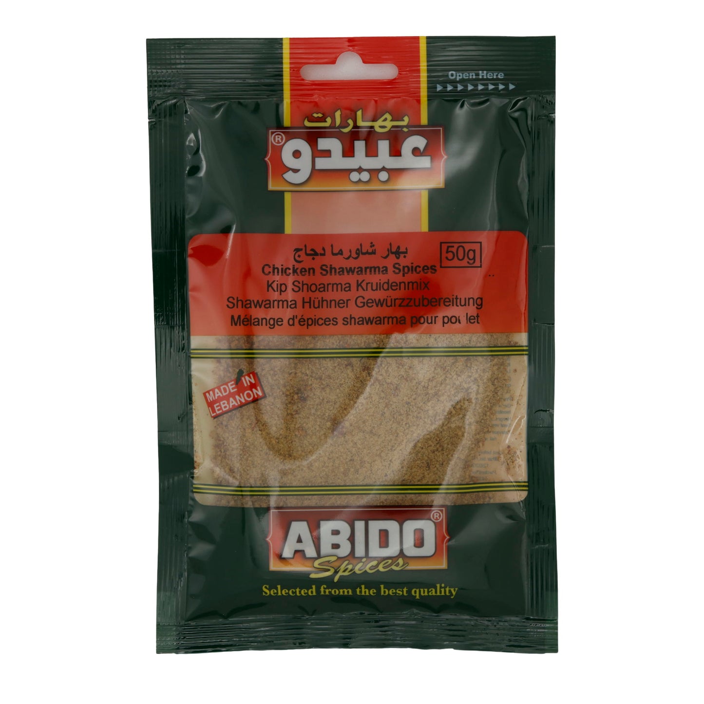 Kruidenmix Abido | Kip Shawarma Kruiden | Voor Kipshawarma | 50 g