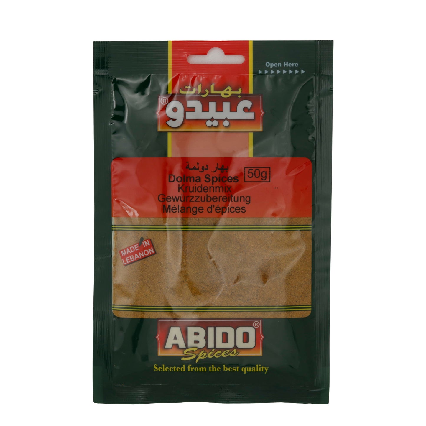 Abido Dolma Spices – 50g – Spice mixture for Dolma