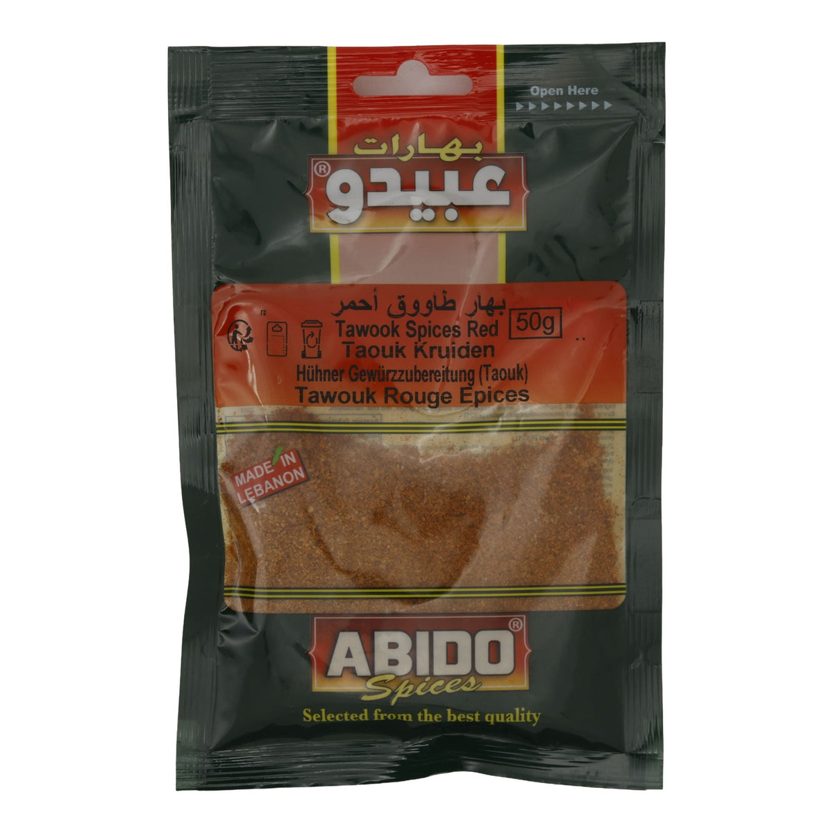 Gewürz Abido | Tawook Rot | Orientalisch, für Hähnchengerichte | 50g ABIDO