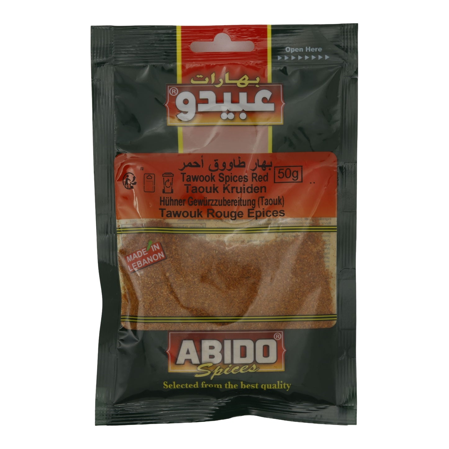 Gewürz Tawook Spices Red | Gewürz | Hühnergewürzzubereitung (Tawook) | 50 g