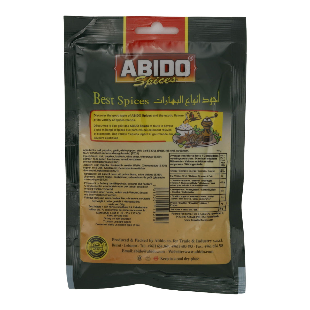 Gewürz Abido | Tawook Rot | Orientalisch, für Hähnchengerichte | 50g ABIDO