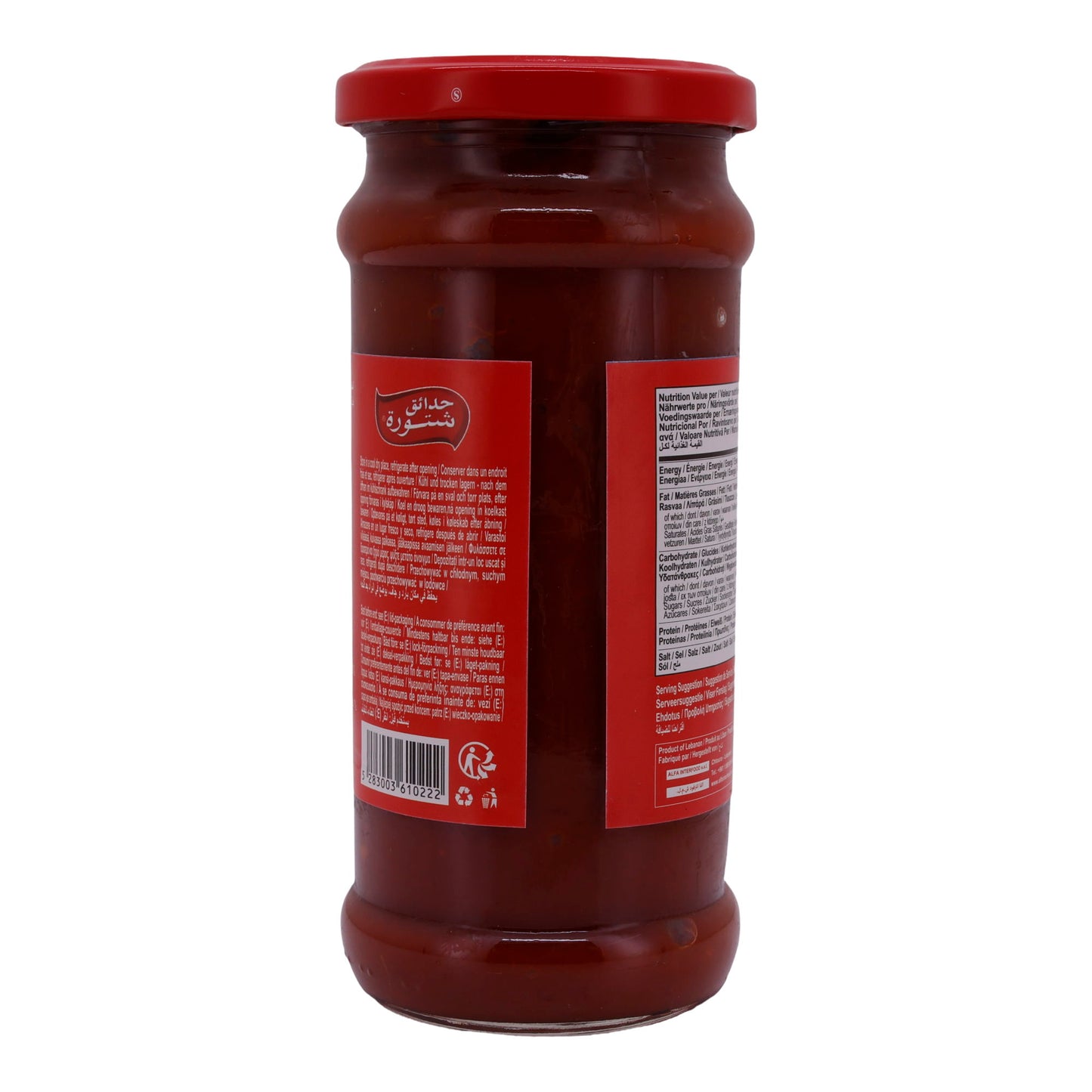 Paste Chtoura Garden | Red Paprika Paste | Red Paprika Paste | 380 g