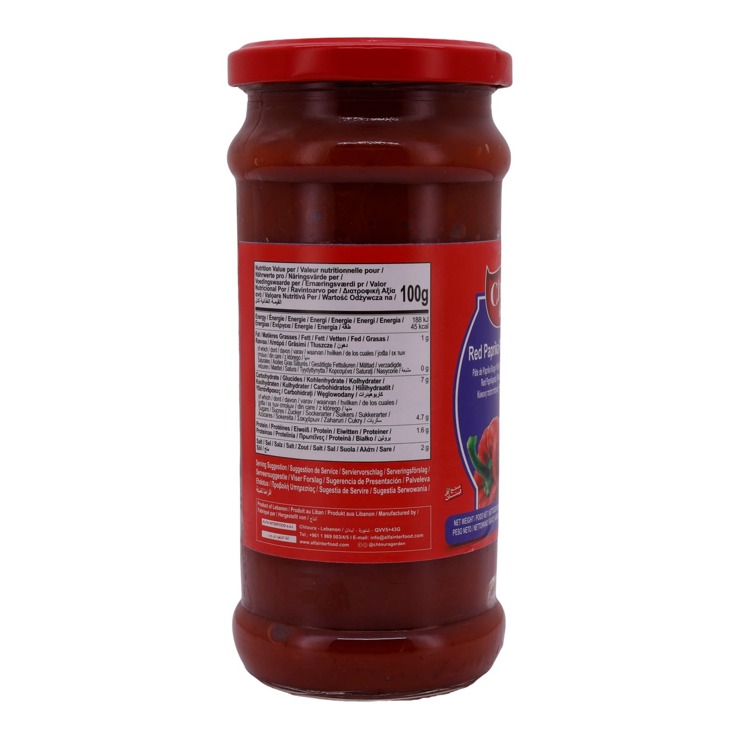 Paste Chtoura Garden | Red Paprika Paste | Red Paprika Paste | 380 g