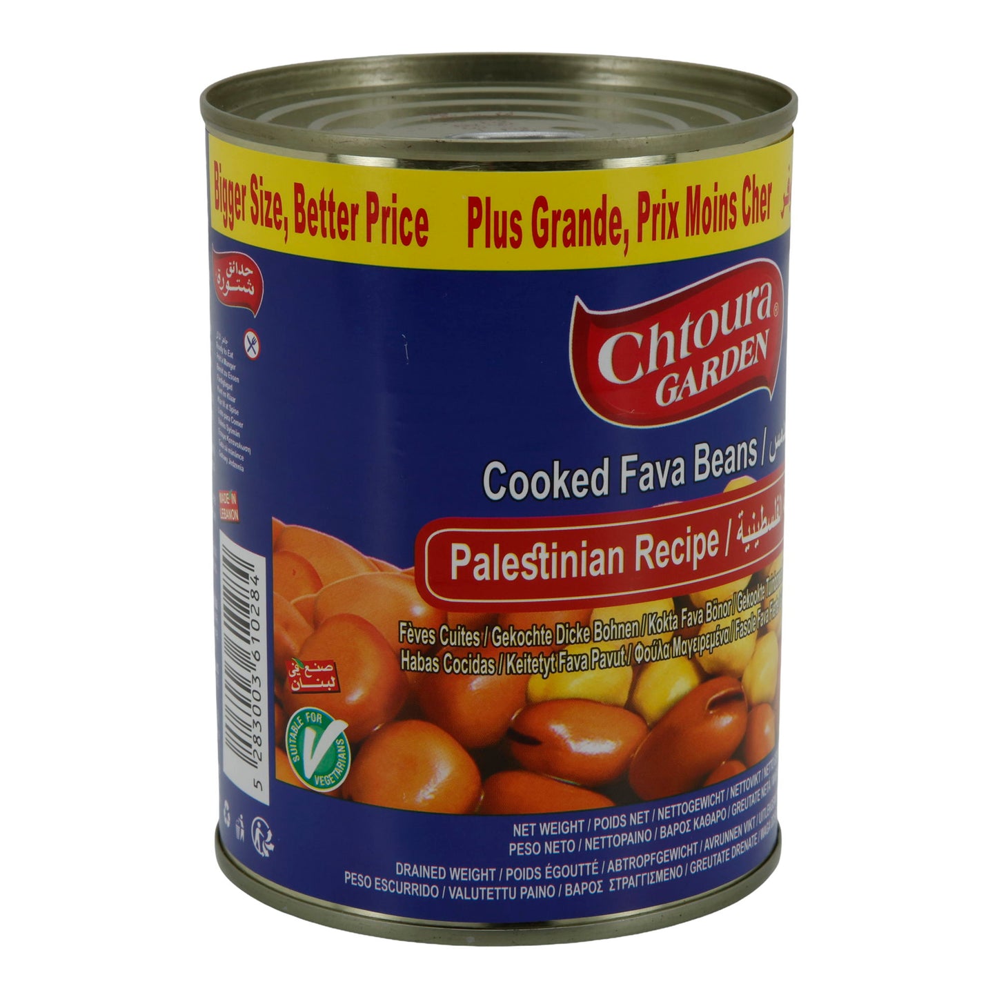 Pişmiş Bakla Filistin Tarifi Chtoura Garden | Dicke Bohnen | Filistin Usulü | 600 g Konserve
