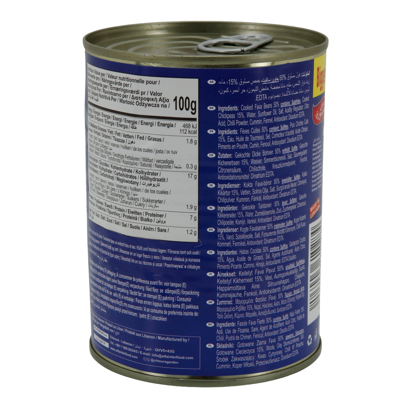 Pişmiş Bakla Filistin Tarifi Chtoura Garden | Dicke Bohnen | Filistin Usulü | 600 g Konserve