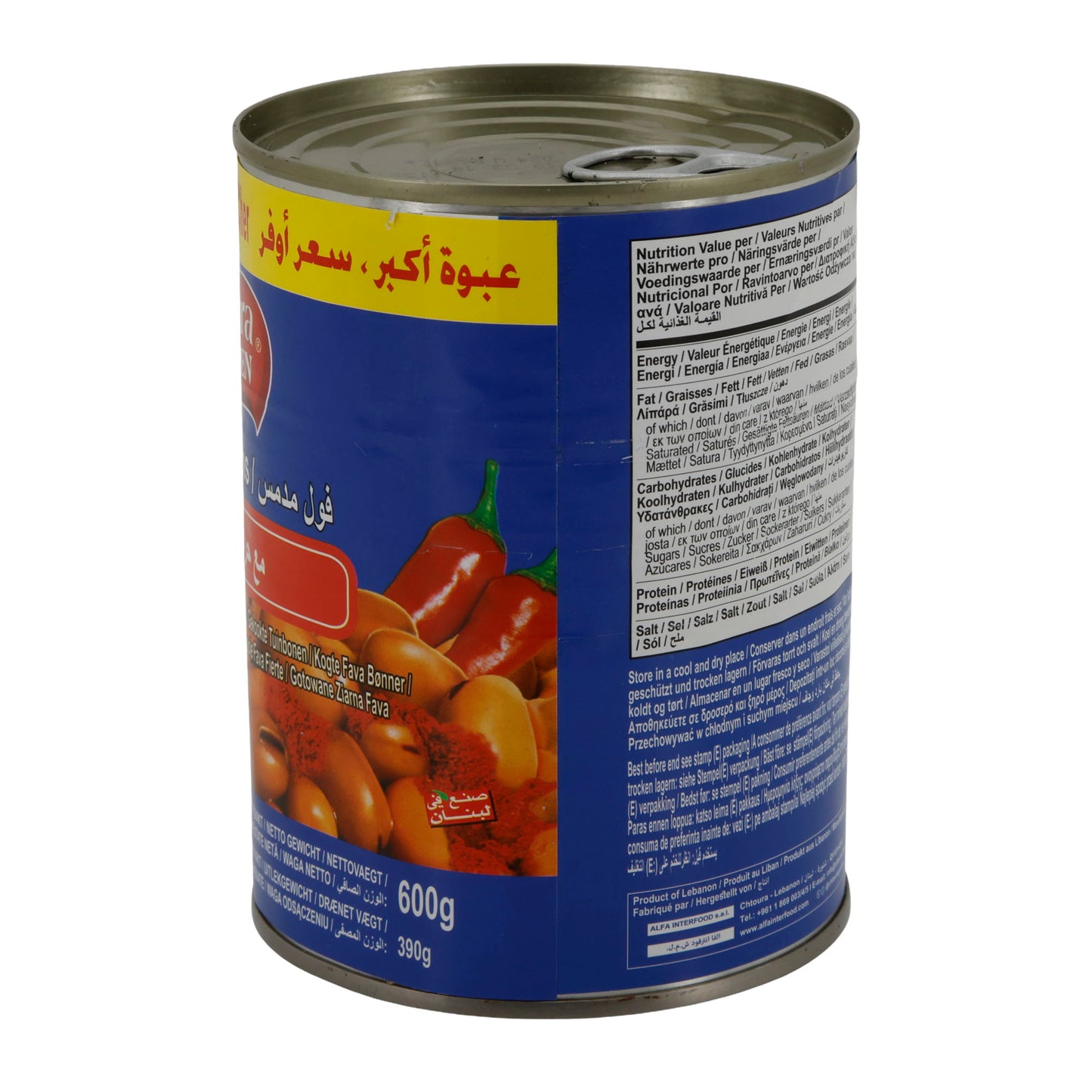 Bohnen Chtoura Garden | Saubonen met chili | pittige fava-bonen uit Libanon | 400 g