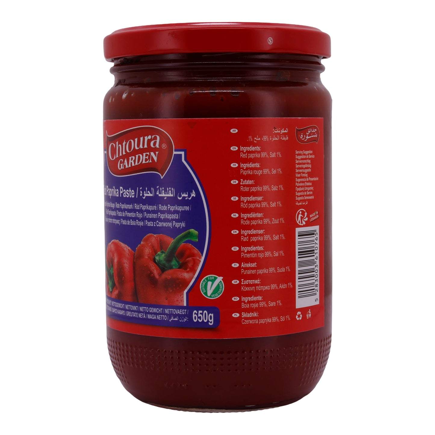 Rode Paprikapasta Chtoura Garden | Pasta | Rote Paprikapaste | 650 g